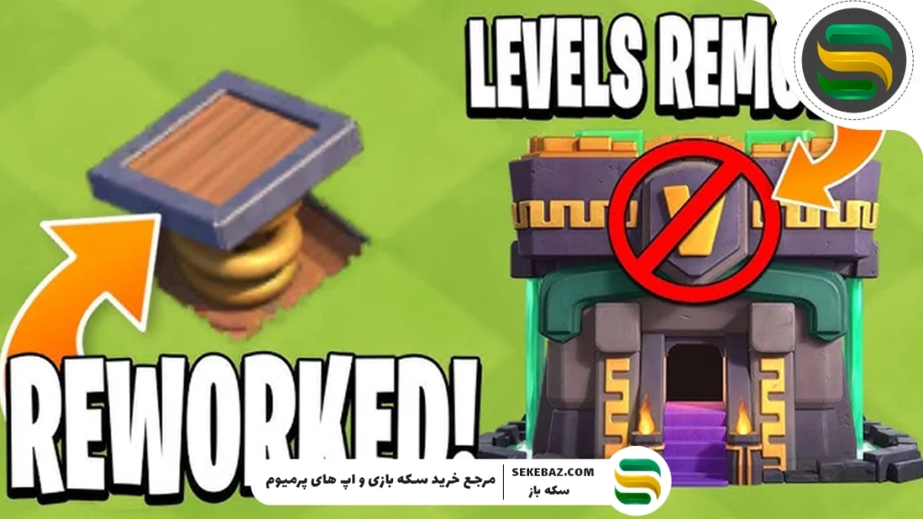 حذف سطوح ارتقا ستاره تاون هال در کلش اف کلنز