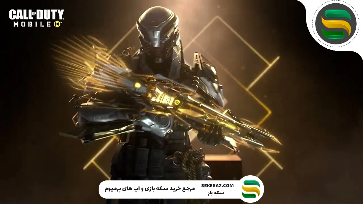 بازگشت گردونه اودن متیک کالاف موبایل در 12 آگوست 2025