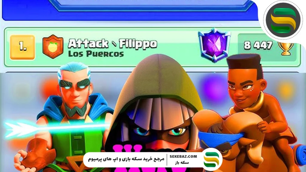 بهترین پلیر کلش رویال جهان کیست؟ معرفی 10 گیمر برتر جهان