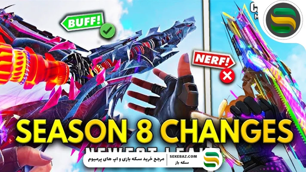 بررسی کامل نرف و باف سیزن 8 کالاف 2025