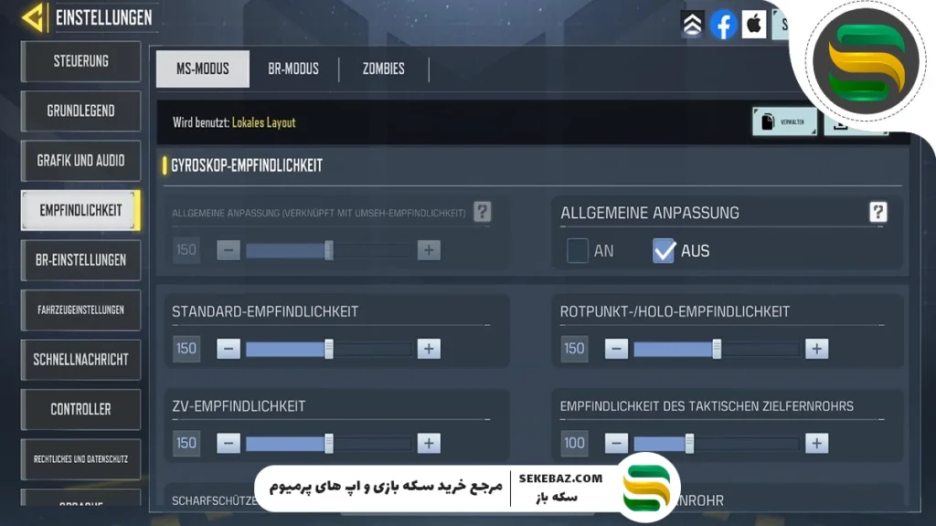 بهترین تنظیمات چرخش صفحه کالاف موبایل 2025