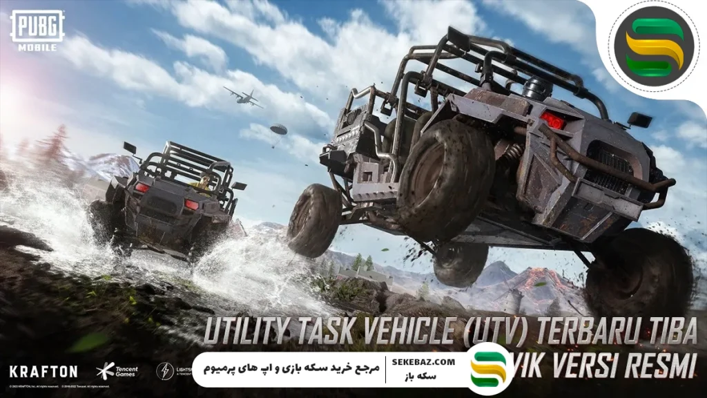 جزئیات رویال پس A15 پابجی موبایل فاش شد: بررسی کامل و جامع