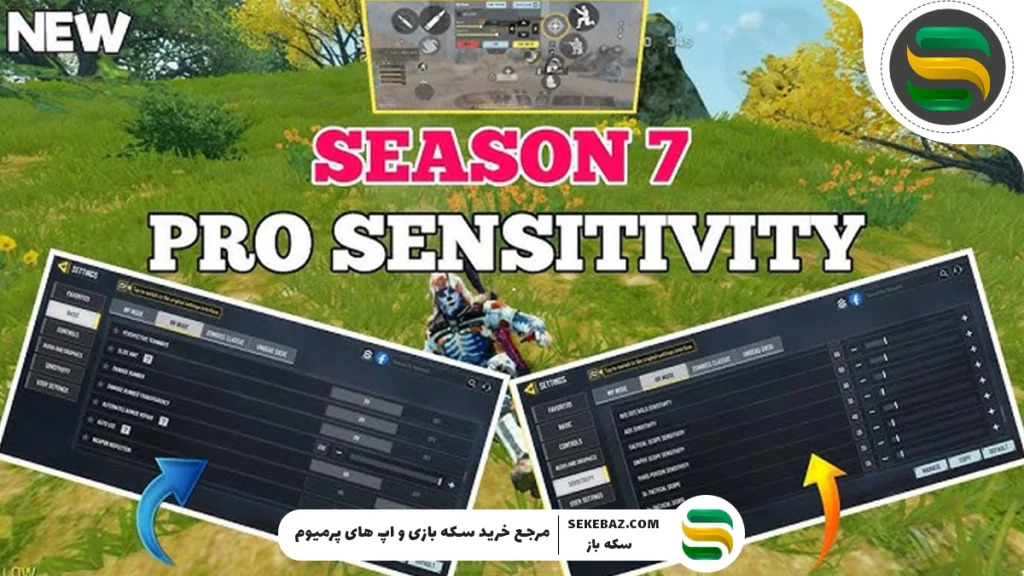 کد سنس کالاف سیزن ۷ (2025) | دریافت جدیدترین Sensitivity Code برای پلیرهای حرفه‌ای Call of Duty Mobile