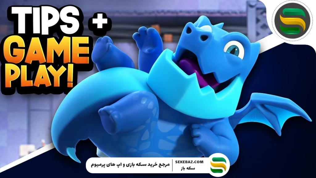 چطور با الکترو دراگون در کلش حمله کنیم؟ بررسی کامل استراتژی