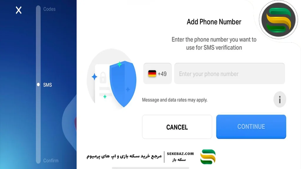آموزش محافظت از حساب کلش اف کلنز و موارد امنیتی