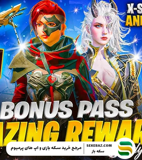 بررسی کامل بونوس پاس A14 پابجی موبایل