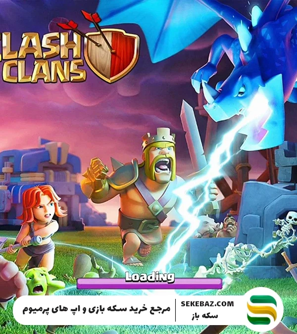 چطور با الکترو دراگون در کلش حمله کنیم؟ بررسی کامل استراتژی