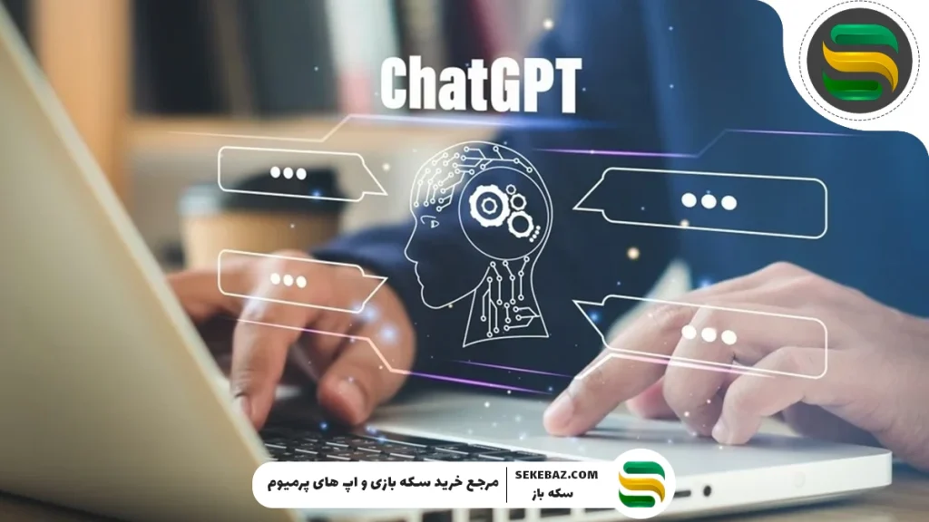 چطور سؤال‌های ممنوعه را از چت جی‌پی‌تی بپرسیم؟