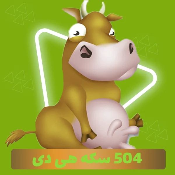 504 سکه هی دی