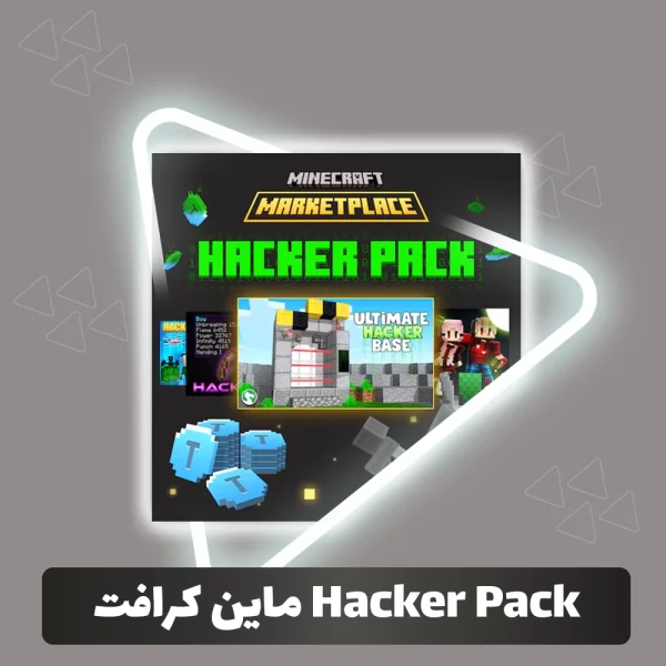 Hacker Pack ماین کرافت