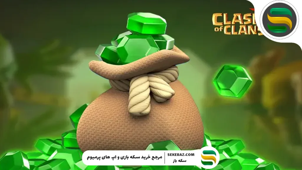 محصولات ارزان سکه باز را بشناسید!!!