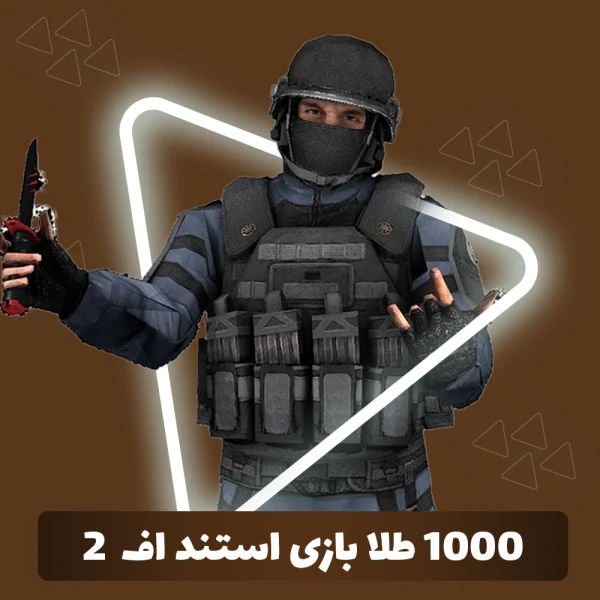 1000 طلا استند اف Standoff 2