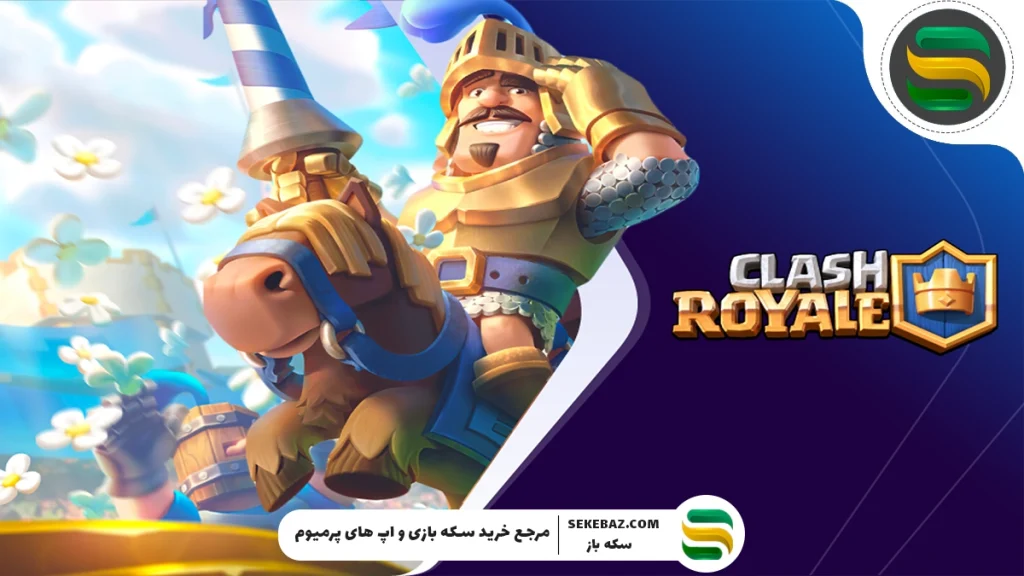 بهترین پلیر کلش رویال جهان کیست؟ معرفی 10 گیمر برتر جهان