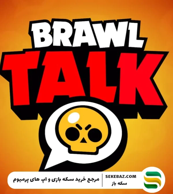 محتوای براول تاک براول استارز 2025 افشا شد!