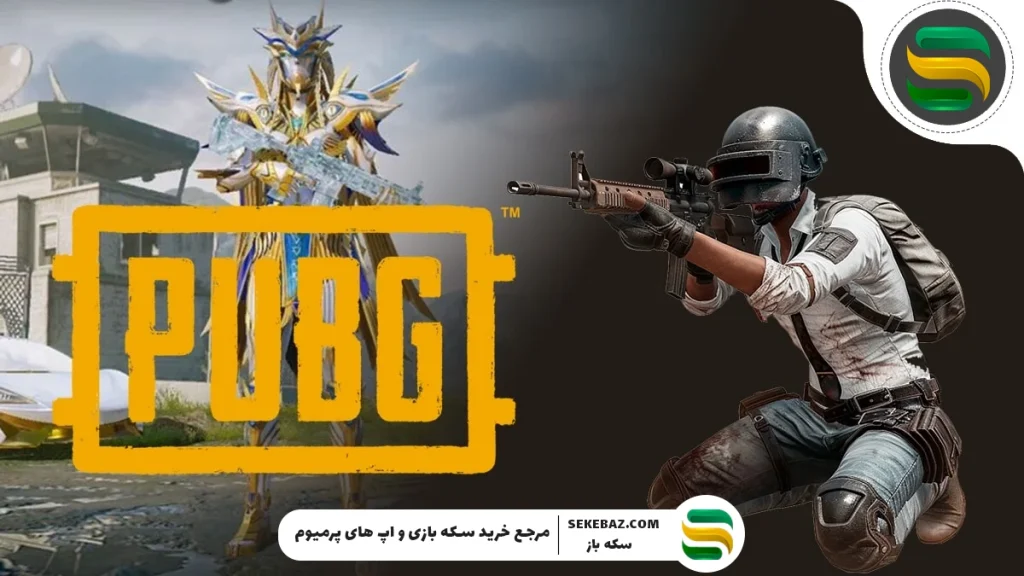 تم ترسناک و مخوف آپدیت پابجی موبایل 4.0 (2025)