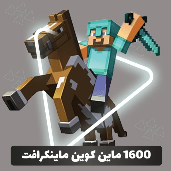1600 ماین کوین ماینکرافت