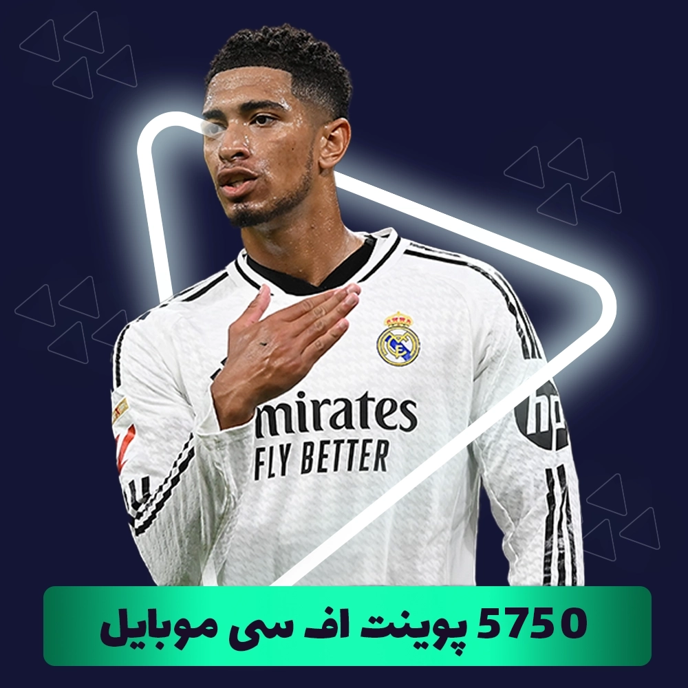 5750 اف سی پوینت (FC Points) اف سی موبایل (FC Mobile)