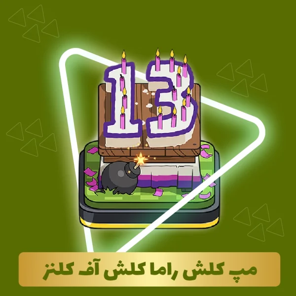 مپ کلش راما کلش افکلنز