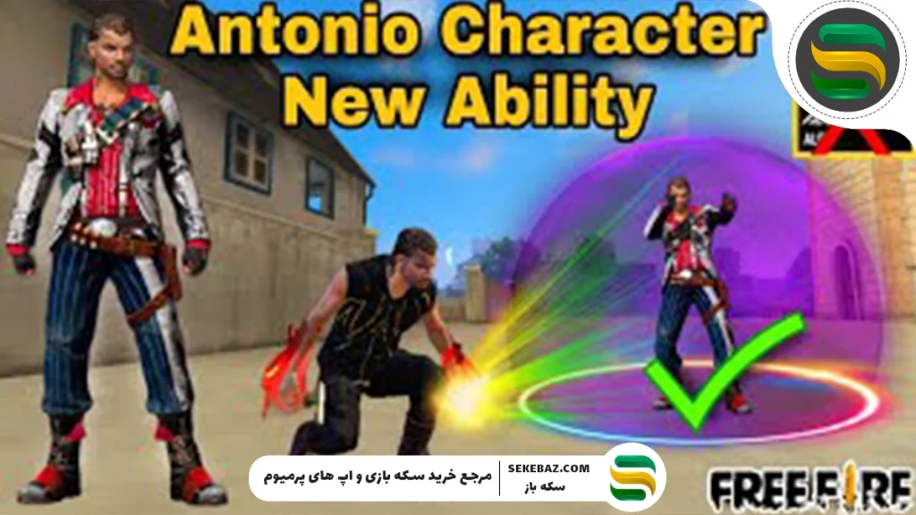 بررسی 11 ابیلیتی کاراکترهای فری فایر | راهنمای کامل بازیکنان حرفه‌ای