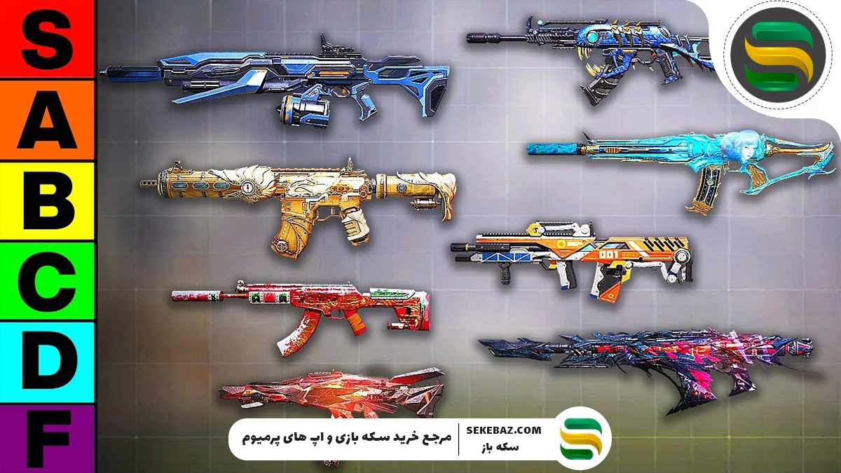 بررسی گان‌های روی زمین سیزن 9 کالاف دیوتی موبایل : بتل رویال 2025