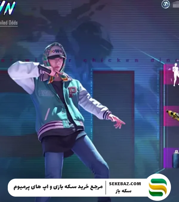 گردونه شانس G-Dragon پابجی موبایل: بررسی کامل