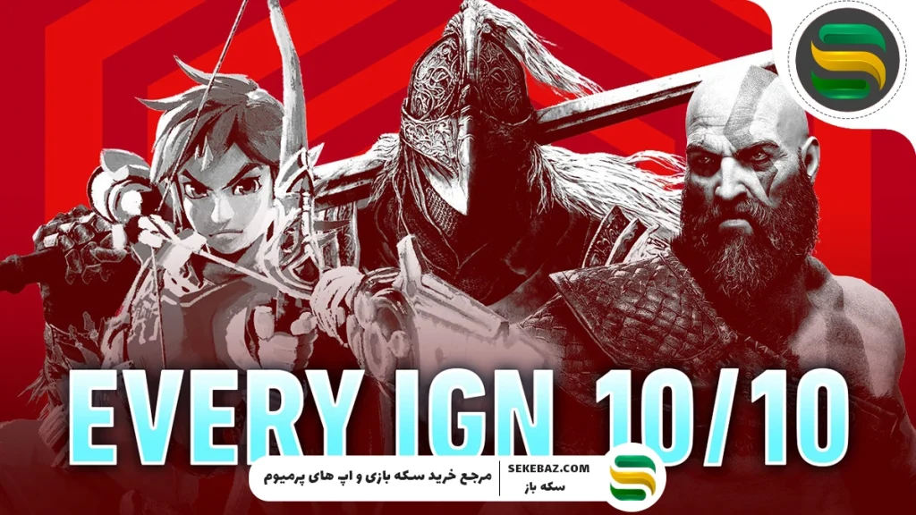 بررسی معروف‌ترین سایت‌های گیمینگ خارجی