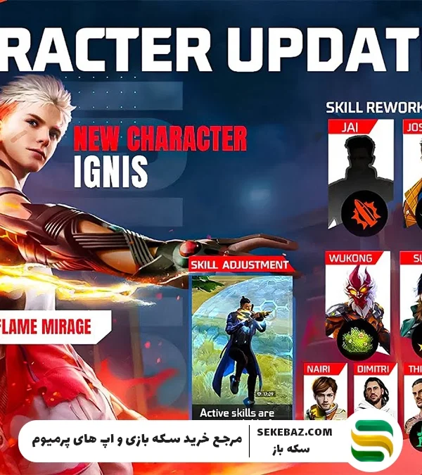 بررسی 11 ابیلیتی کاراکترهای فری فایر | راهنمای کامل بازیکنان حرفه‌ای