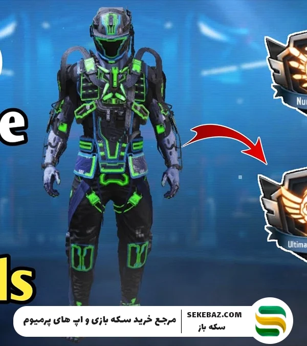 لیست کامل مدال های کالاف دیوتی موبایل 2025