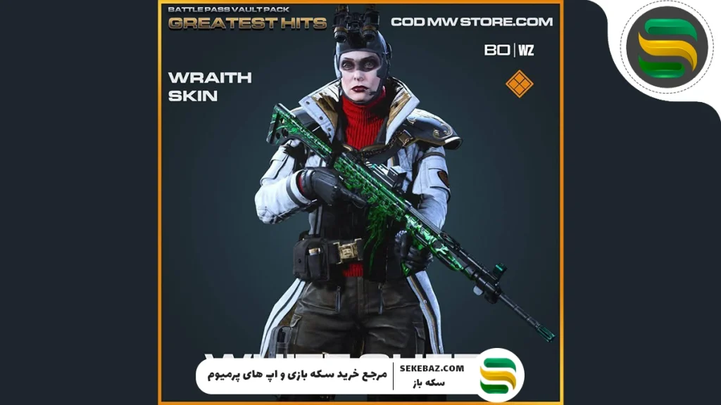 اسکین های جدید کالاف سیزن 9 لو رفت: مشاهده و بررسی کامل | 2025