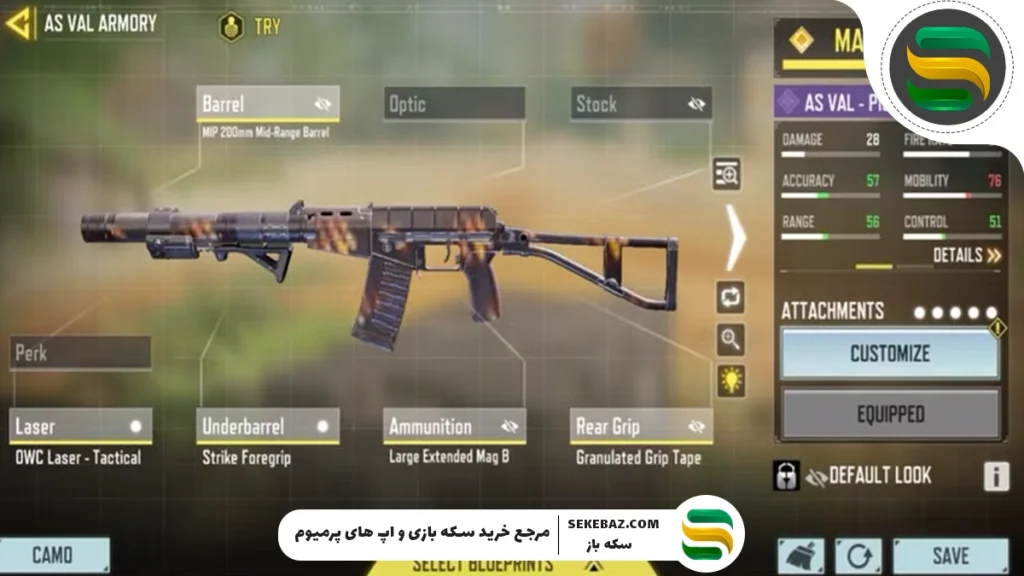 ۱۰ لوداوت برتر سیزن ۸ کالاف دیوتی موبایل ۲۰۲۵