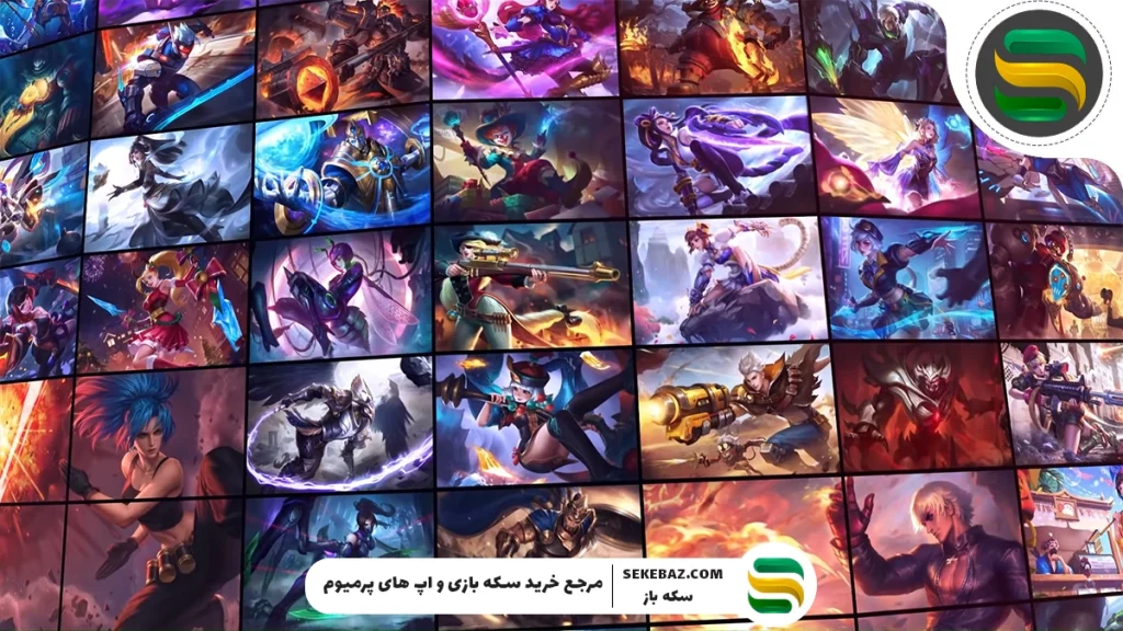 آموزش خرید اسکین‌های موبایل لجند | راهنمای کامل 2025