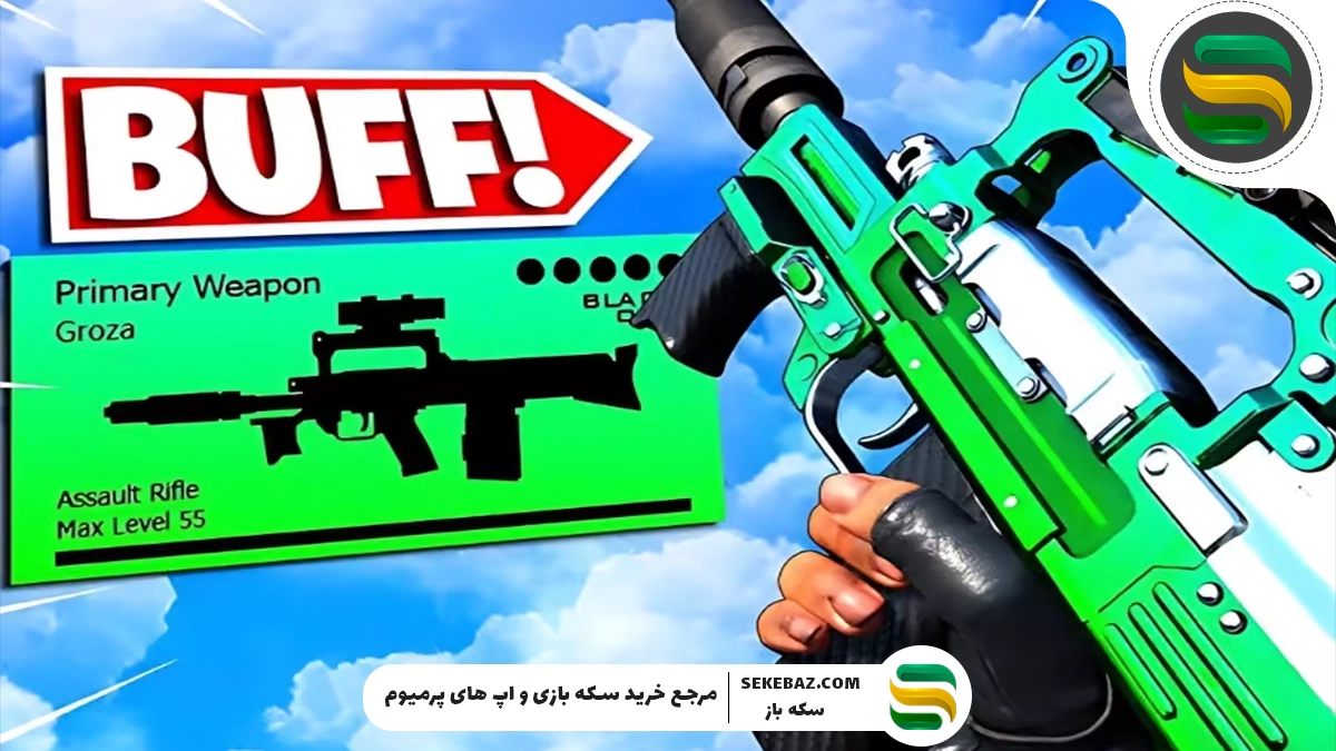 بررسی کامل باف Groza در کالاف دیوتی موبایل سیزن ۸ سال ۲۰۲۵
