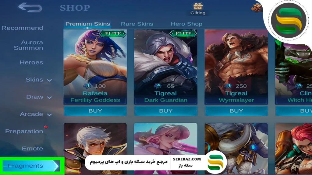 آموزش خرید اسکین‌های موبایل لجند | راهنمای کامل 2025