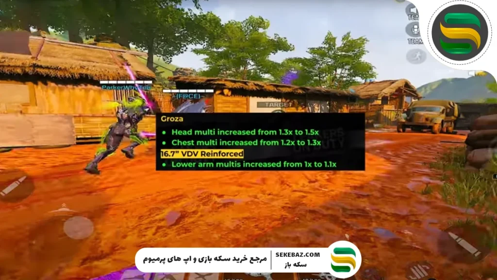 بررسی کامل باف Groza در کالاف دیوتی موبایل سیزن ۸ سال ۲۰۲۵