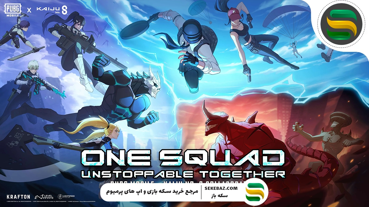 بررسی همکاری کایجو شماره ۸ و پابجی موبایل