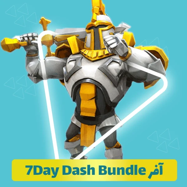 آفر 7Day Dash Bundle