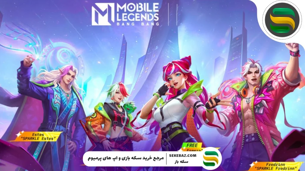 آموزش خرید اسکین‌های موبایل لجند | راهنمای کامل 2025