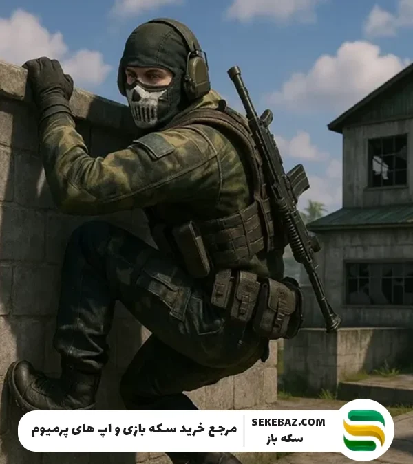 آموزش ترفند بالا رفتن از دیوار در کالاف 2025