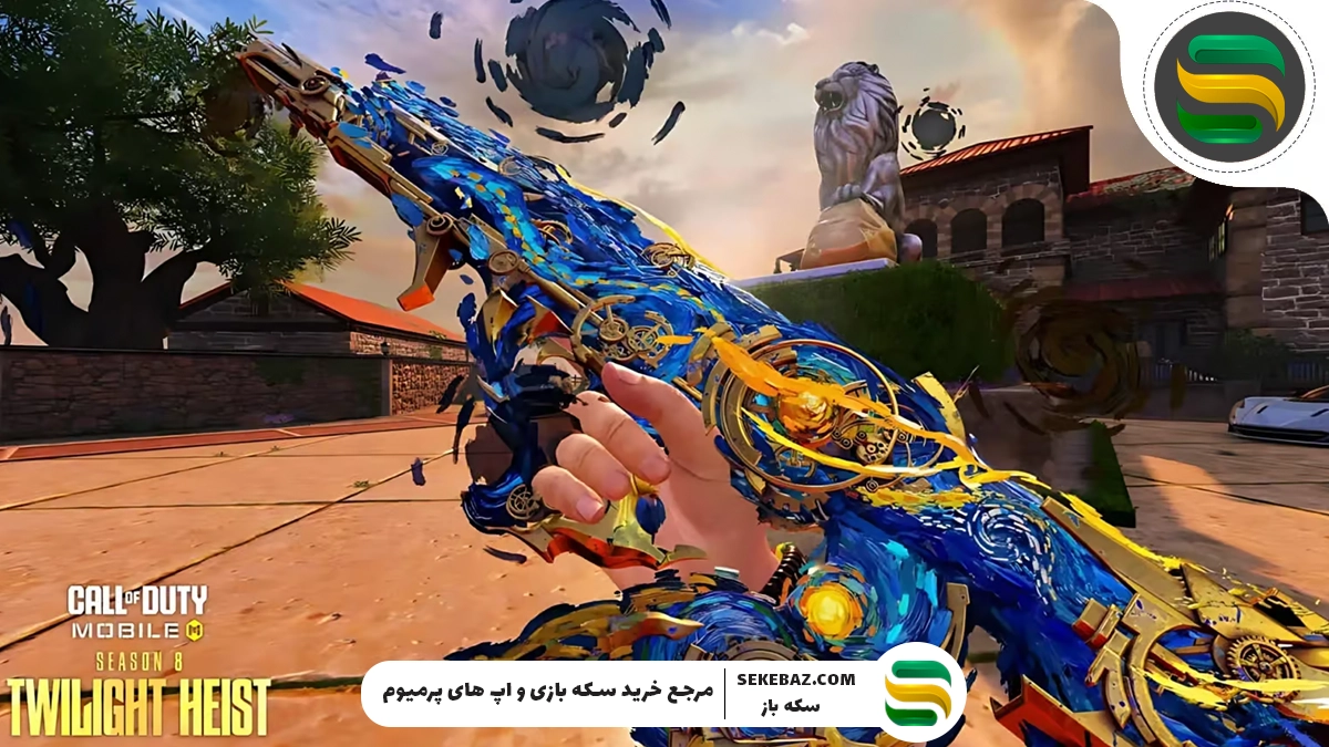 گان متیک RAM7 از ۲۱ شهریور در کالاف دیوتی موبایل منتشر می‌شود