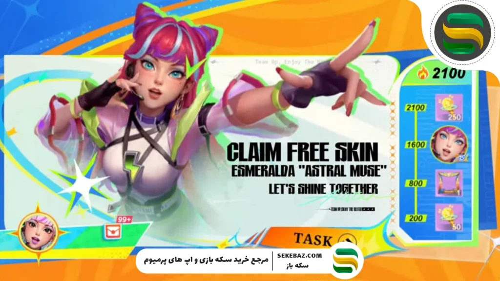 آموزش خرید اسکین‌های موبایل لجند | راهنمای کامل 2025