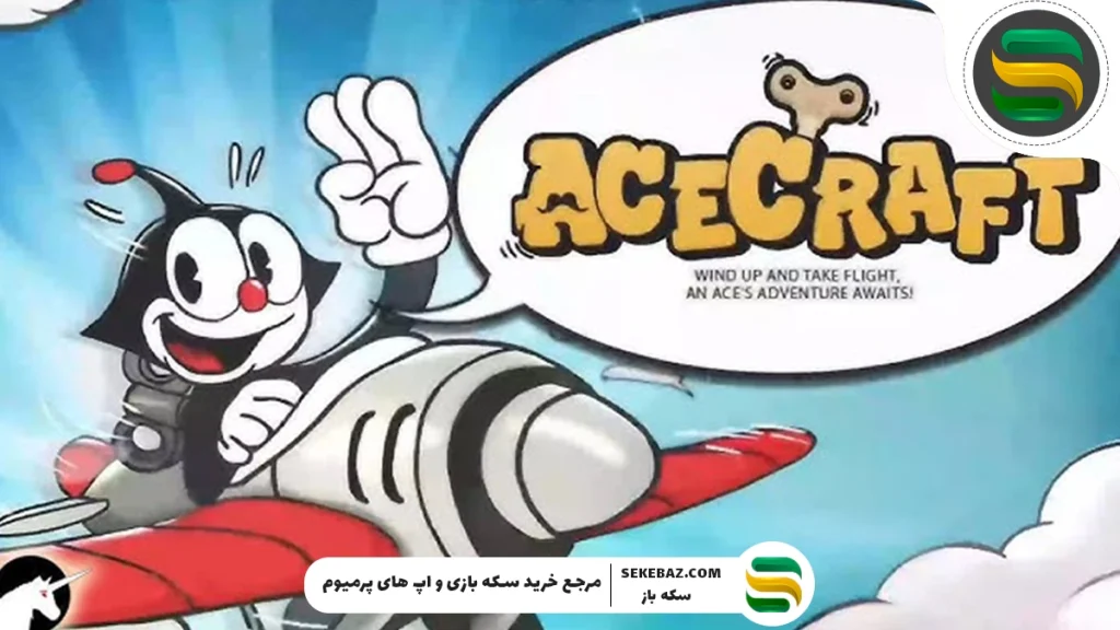 معرفی و بررسی کامل بازی Acecraft + لینک دانلود