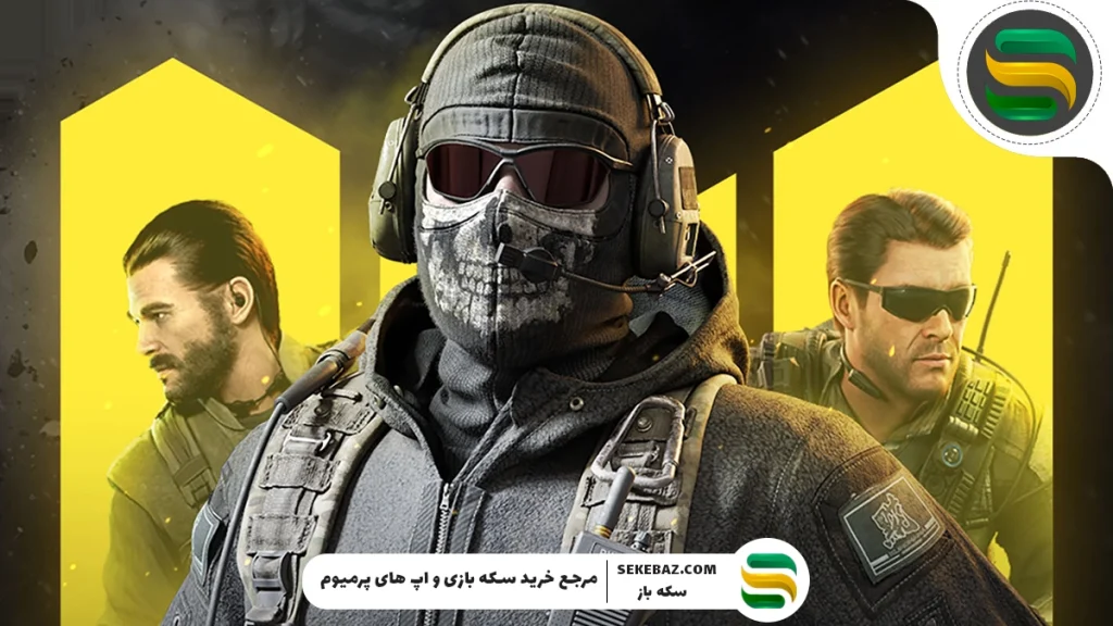 آموزش ترفند بالا رفتن از دیوار در کالاف 2025