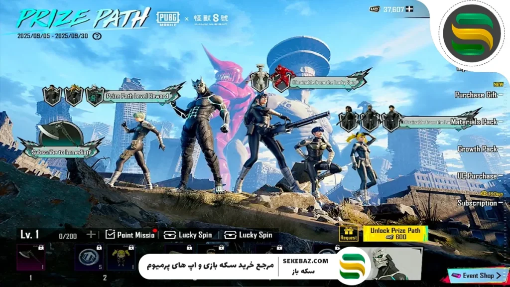 بررسی همکاری کایجو شماره ۸ و پابجی موبایل