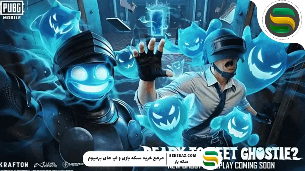 تغییرات آپدیت پابجی موبایل سپتامبر 2025