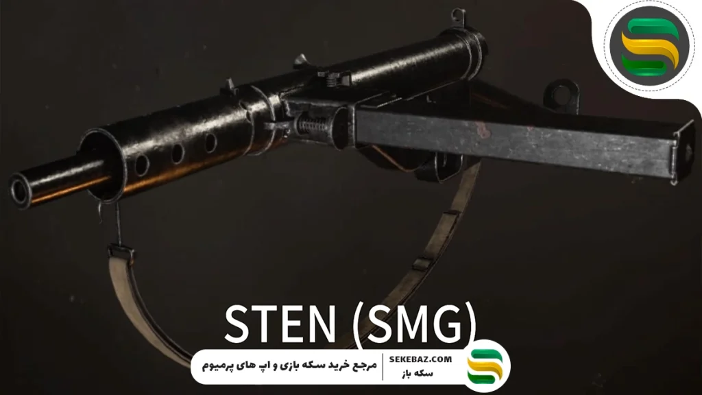 گان جدید کالاف موبایل از کالاف WWII می‌آید: بررسی کامل گان Sten SMG