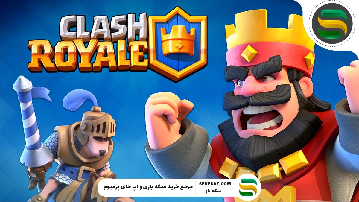 شروع سیزن سپتامبر کلش اف کلنز 2025 : بررسی کامل تغییرات