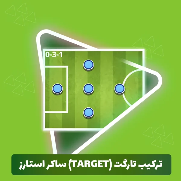 ترکیب تارگت (Target) ساکر استارز (Soccer Stars)