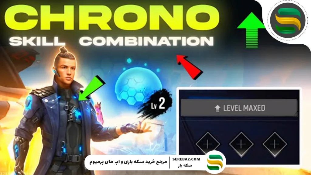 بررسی 11 ابیلیتی کاراکترهای فری فایر | راهنمای کامل بازیکنان حرفه‌ای