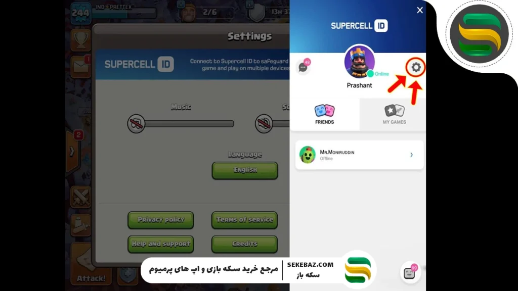 ارور سوپرسل استور قابل رفع شد: آموزش تصویری