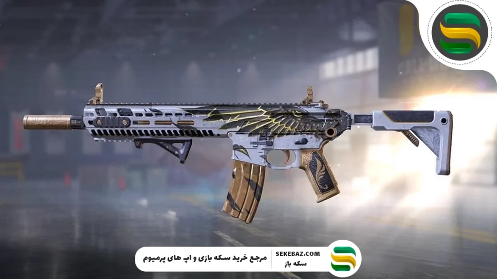 بهترین گان های سیزن 8 کالاف موبایل 2025
